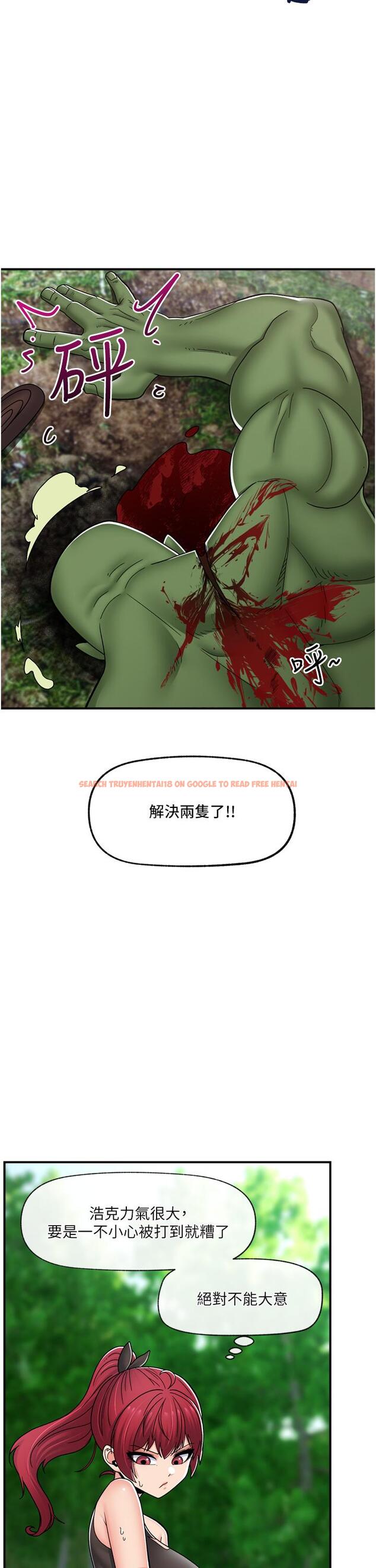 查看漫画異世界催眠王 - 第72話-可不可以給我棒棒 - www.tymanga.com中的1165407图片