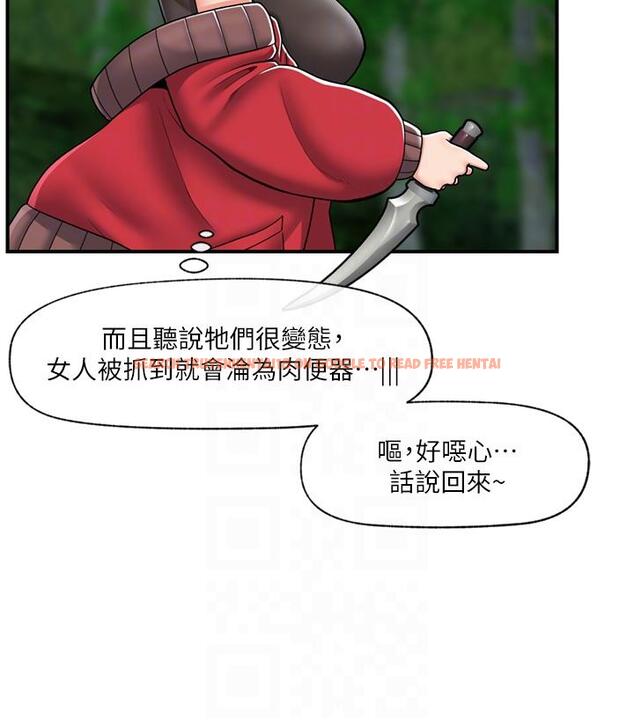 查看漫画異世界催眠王 - 第72話-可不可以給我棒棒 - www.tymanga.com中的1165408图片