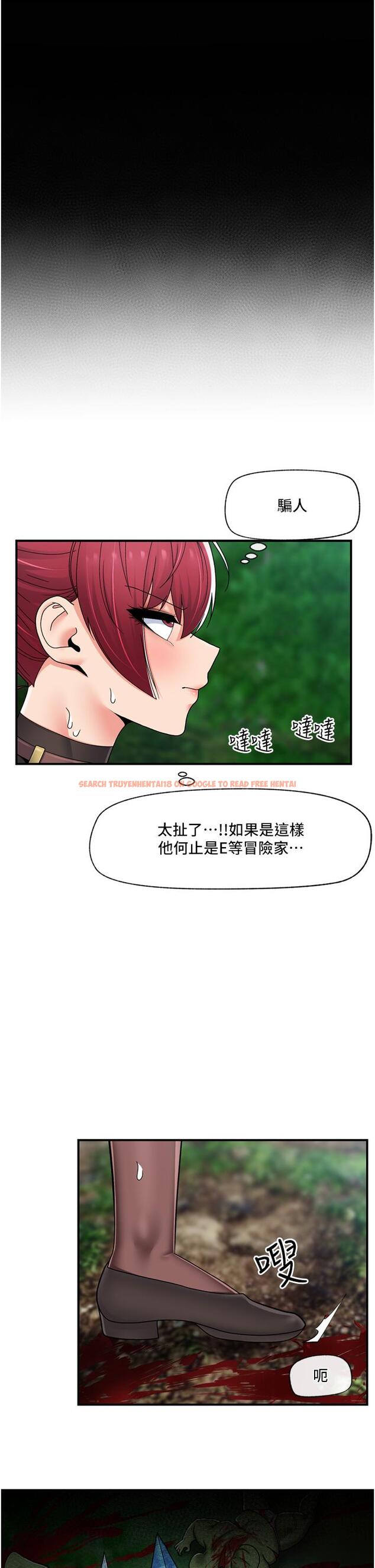 查看漫画異世界催眠王 - 第72話-可不可以給我棒棒 - www.tymanga.com中的1165413图片