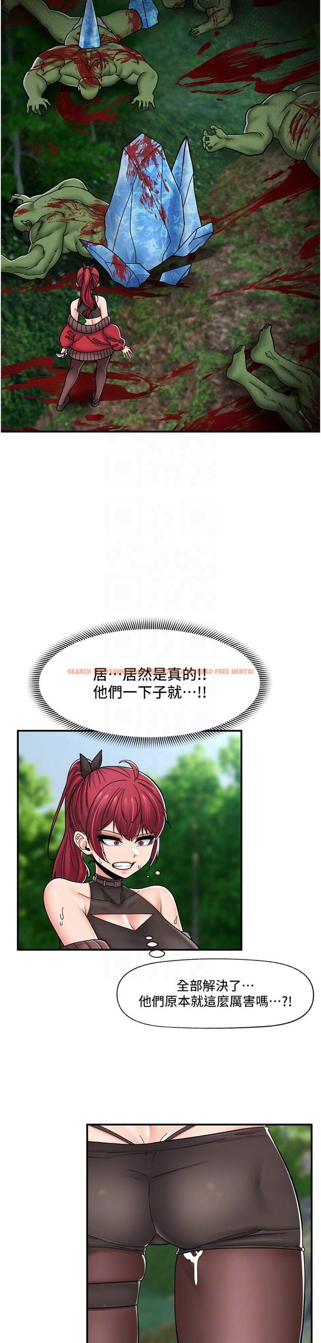查看漫画異世界催眠王 - 第72話-可不可以給我棒棒 - www.tymanga.com中的1165414图片