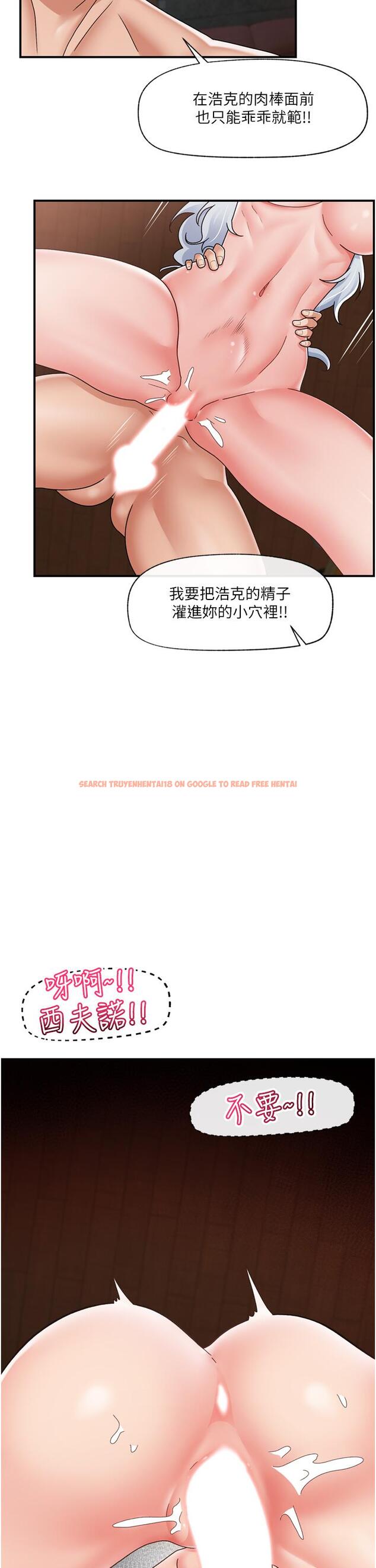 查看漫画異世界催眠王 - 第72話-可不可以給我棒棒 - www.tymanga.com中的1165421图片
