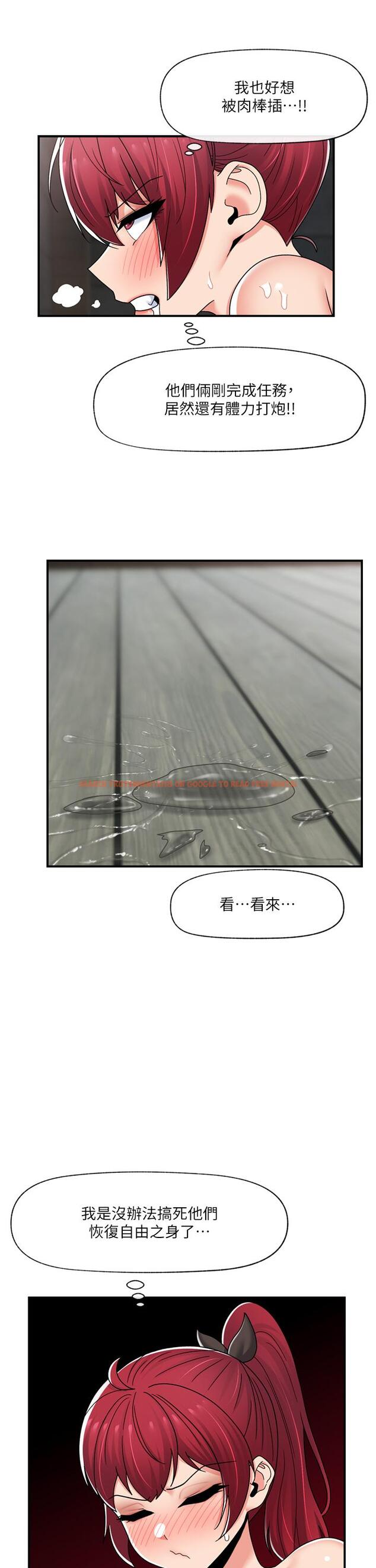 查看漫画異世界催眠王 - 第72話-可不可以給我棒棒 - www.tymanga.com中的1165423图片