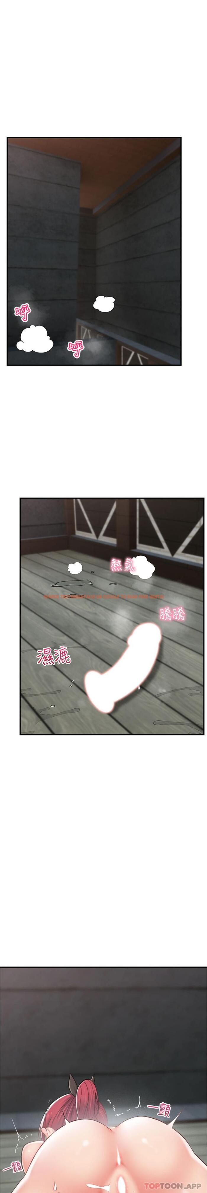 查看漫画異世界催眠王 - 第73話-給妳肉棒當獎勵 - www.tymanga.com中的1170146图片