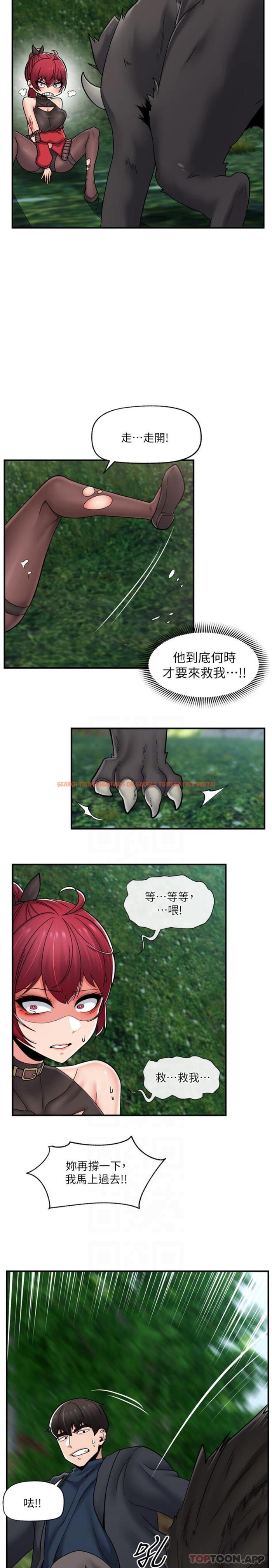 查看漫画異世界催眠王 - 第73話-給妳肉棒當獎勵 - www.tymanga.com中的1170153图片