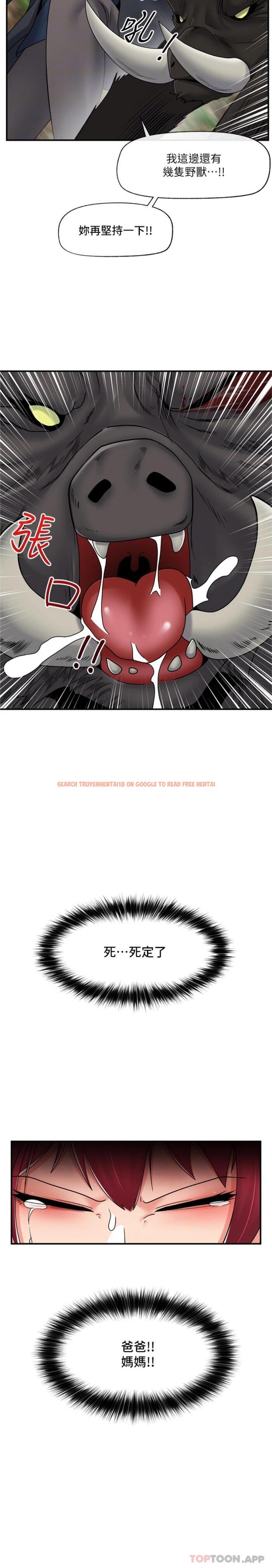 查看漫画異世界催眠王 - 第73話-給妳肉棒當獎勵 - www.tymanga.com中的1170154图片