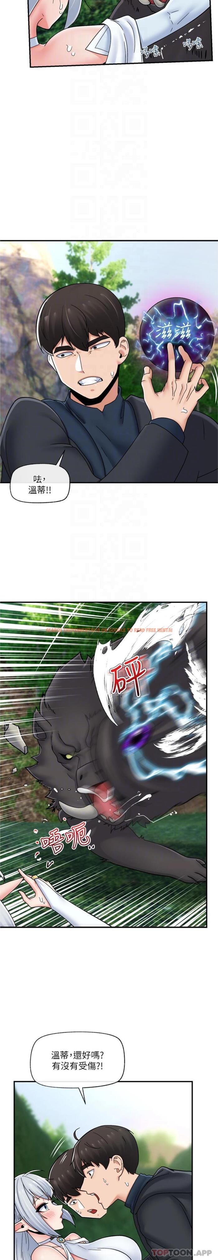 查看漫画異世界催眠王 - 第73話-給妳肉棒當獎勵 - www.tymanga.com中的1170156图片