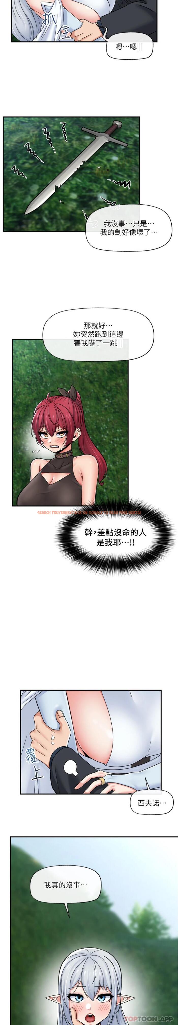 查看漫画異世界催眠王 - 第73話-給妳肉棒當獎勵 - www.tymanga.com中的1170157图片