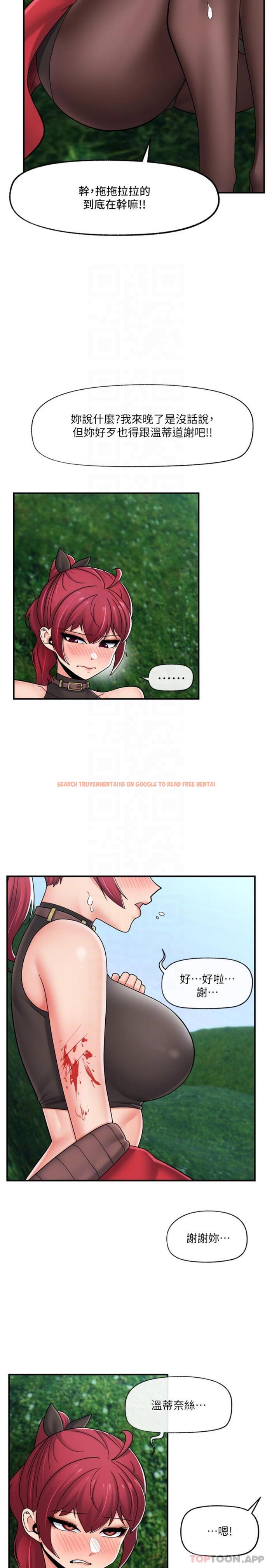 查看漫画異世界催眠王 - 第73話-給妳肉棒當獎勵 - www.tymanga.com中的1170159图片