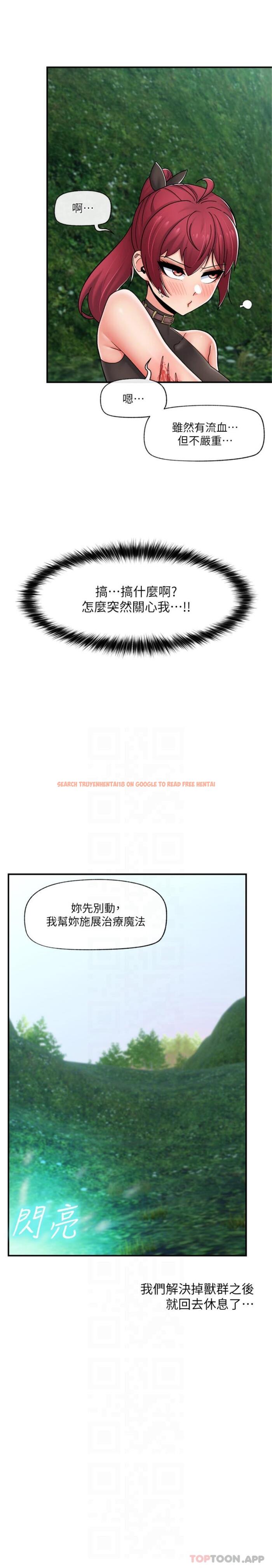 查看漫画異世界催眠王 - 第73話-給妳肉棒當獎勵 - www.tymanga.com中的1170162图片