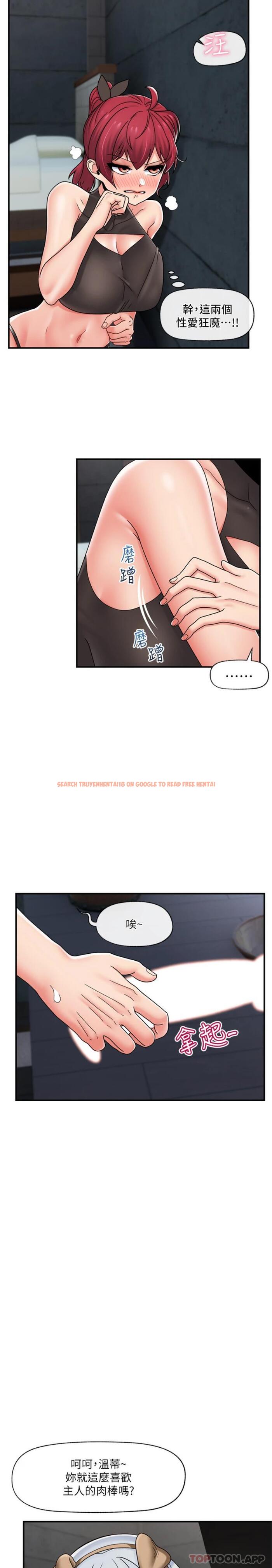 查看漫画異世界催眠王 - 第73話-給妳肉棒當獎勵 - www.tymanga.com中的1170168图片
