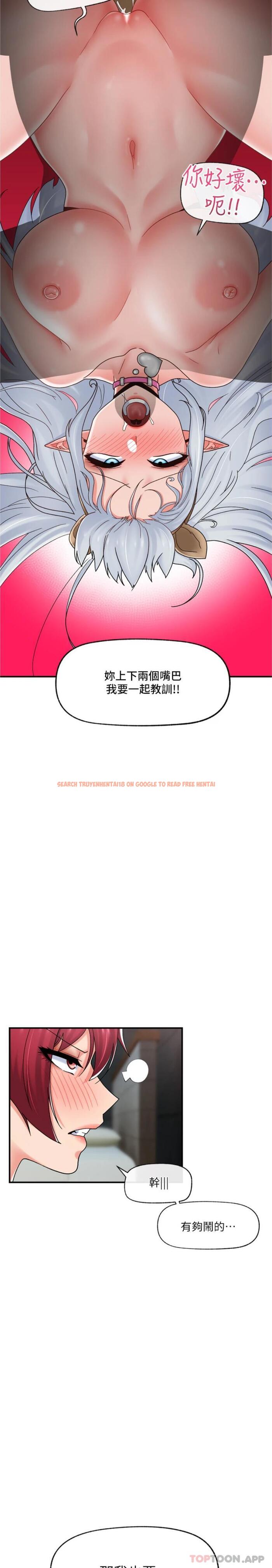 查看漫画異世界催眠王 - 第73話-給妳肉棒當獎勵 - www.tymanga.com中的1170170图片
