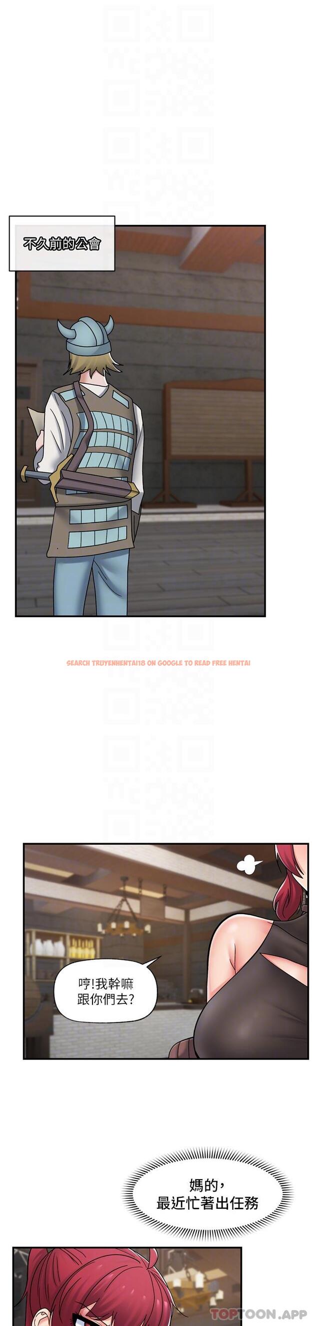 查看漫画異世界催眠王 - 第74話-性感的母牛人妻 - www.tymanga.com中的1173668图片