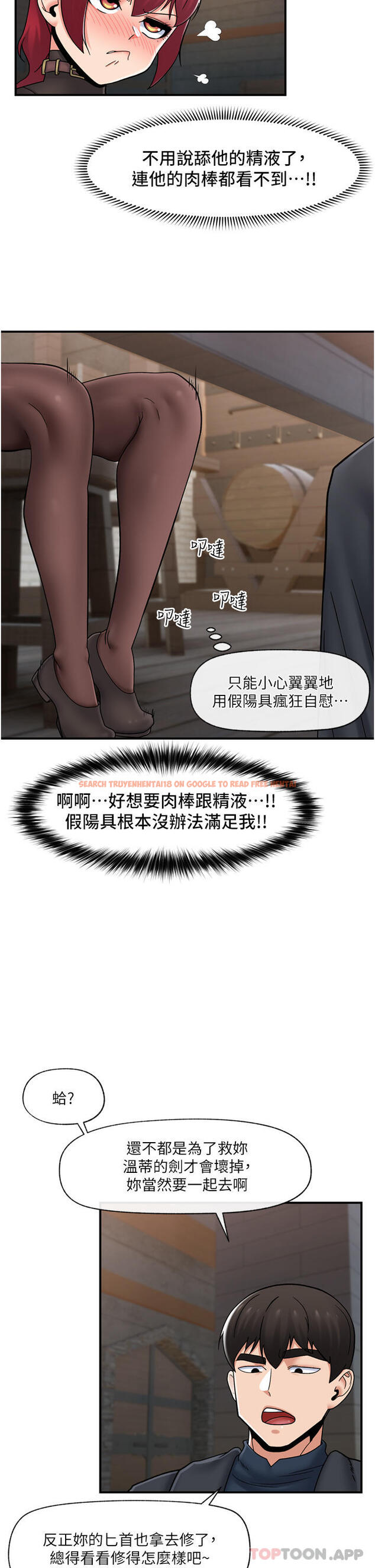 查看漫画異世界催眠王 - 第74話-性感的母牛人妻 - www.tymanga.com中的1173669图片