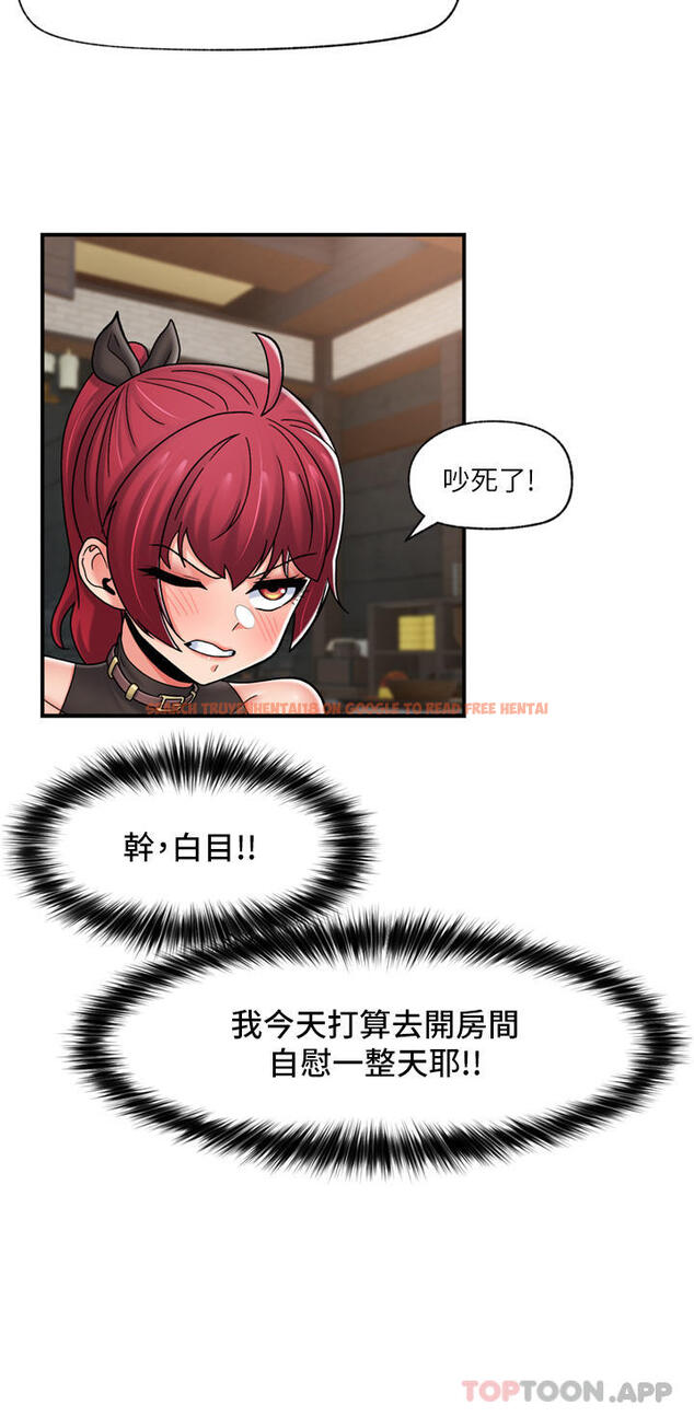 查看漫画異世界催眠王 - 第74話-性感的母牛人妻 - www.tymanga.com中的1173670图片