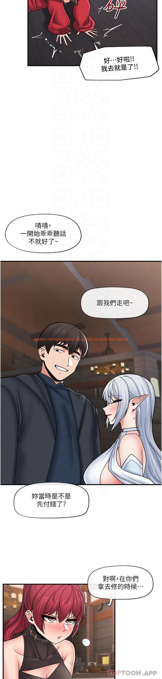查看漫画異世界催眠王 - 第74話-性感的母牛人妻 - www.tymanga.com中的1173672图片
