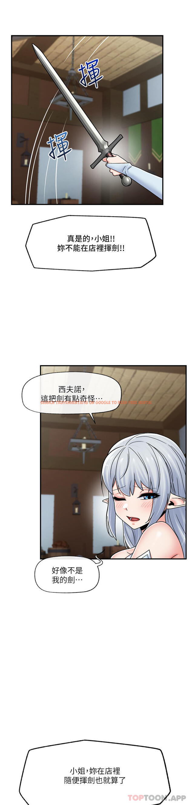 查看漫画異世界催眠王 - 第74話-性感的母牛人妻 - www.tymanga.com中的1173677图片