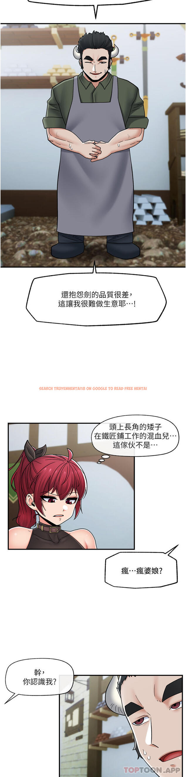 查看漫画異世界催眠王 - 第74話-性感的母牛人妻 - www.tymanga.com中的1173678图片