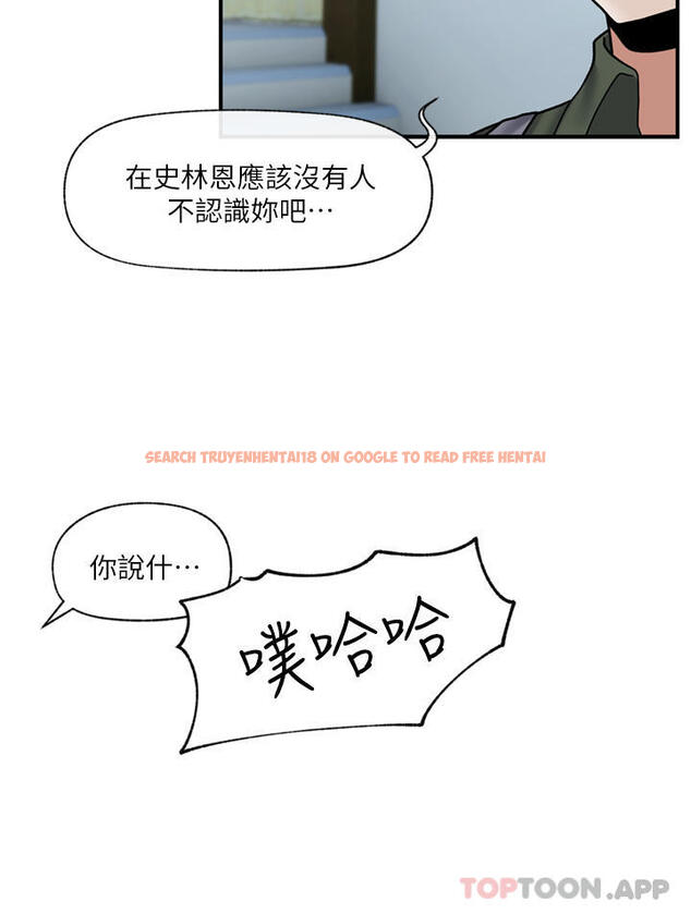 查看漫画異世界催眠王 - 第74話-性感的母牛人妻 - www.tymanga.com中的1173679图片