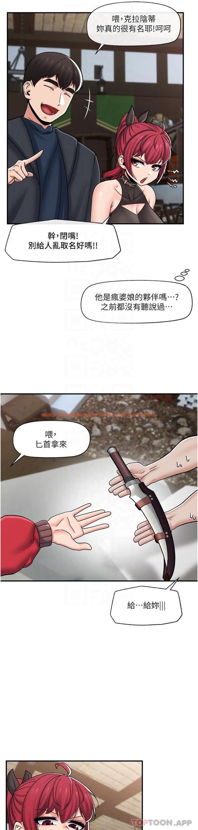 查看漫画異世界催眠王 - 第74話-性感的母牛人妻 - www.tymanga.com中的1173680图片
