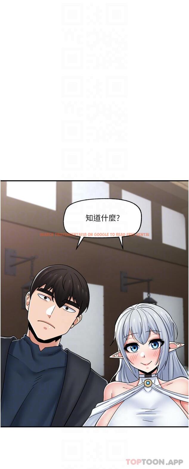 查看漫画異世界催眠王 - 第74話-性感的母牛人妻 - www.tymanga.com中的1173682图片