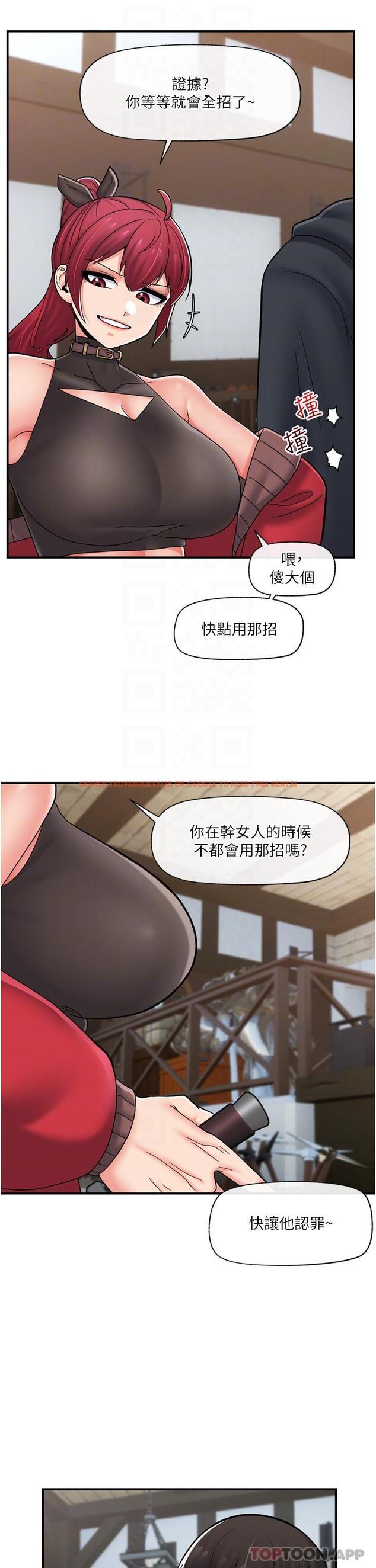 查看漫画異世界催眠王 - 第74話-性感的母牛人妻 - www.tymanga.com中的1173686图片