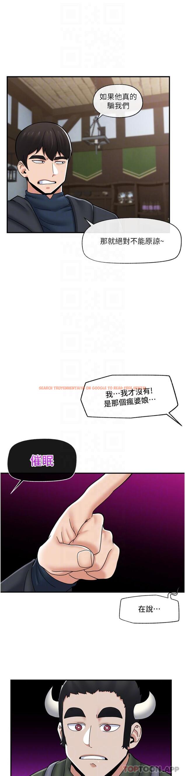 查看漫画異世界催眠王 - 第74話-性感的母牛人妻 - www.tymanga.com中的1173692图片