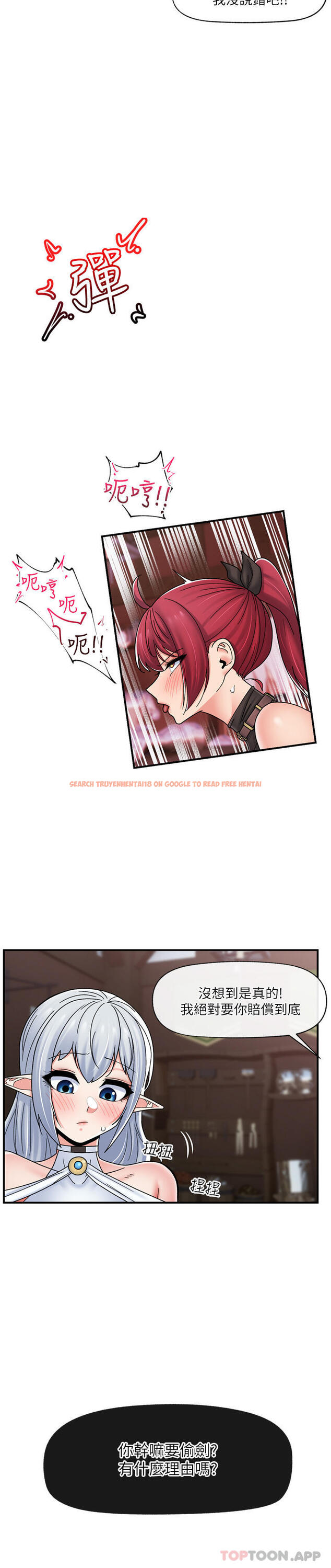 查看漫画異世界催眠王 - 第74話-性感的母牛人妻 - www.tymanga.com中的1173694图片