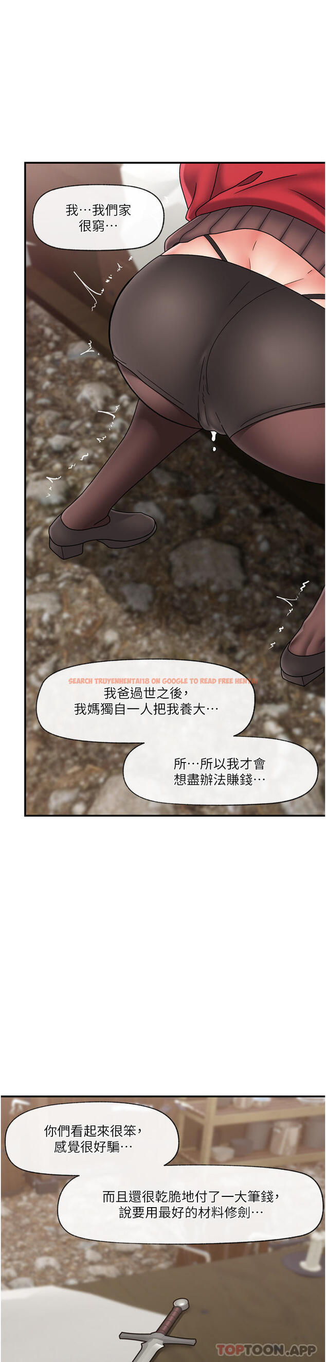 查看漫画異世界催眠王 - 第74話-性感的母牛人妻 - www.tymanga.com中的1173695图片