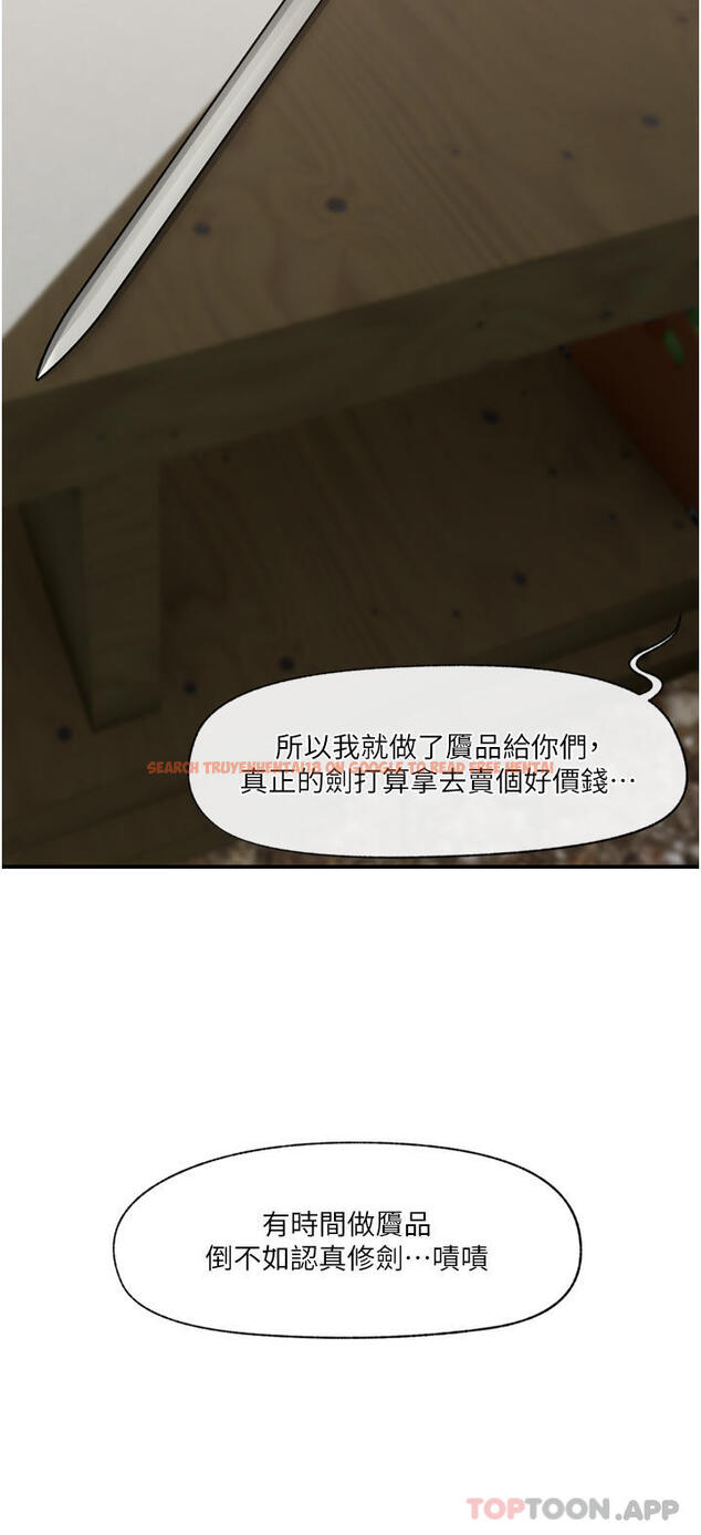 查看漫画異世界催眠王 - 第74話-性感的母牛人妻 - www.tymanga.com中的1173696图片