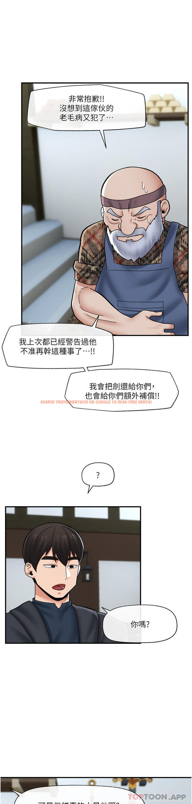 查看漫画異世界催眠王 - 第75話-我願意接受任何處罰 - www.tymanga.com中的1177173图片