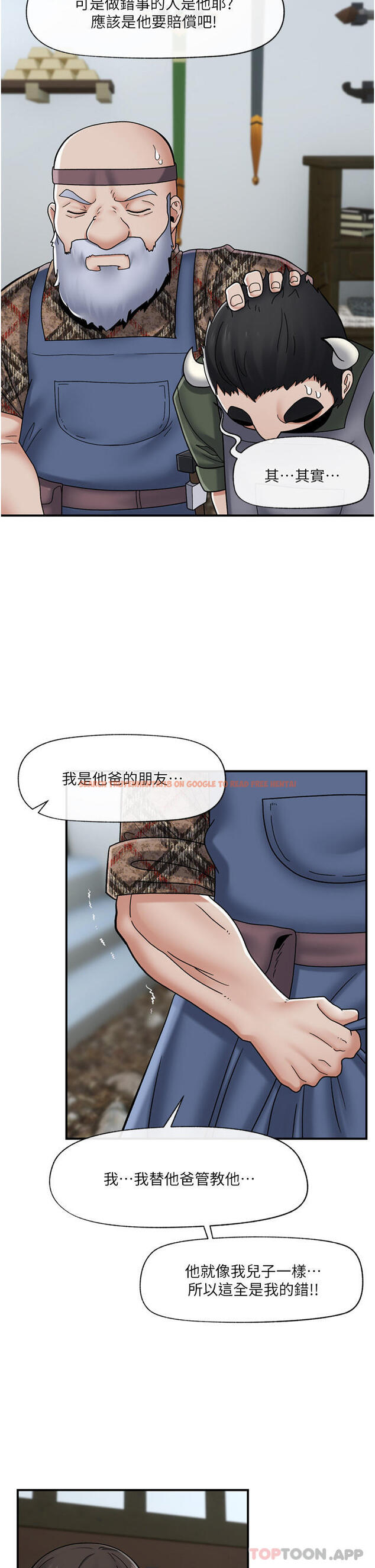 查看漫画異世界催眠王 - 第75話-我願意接受任何處罰 - www.tymanga.com中的1177174图片