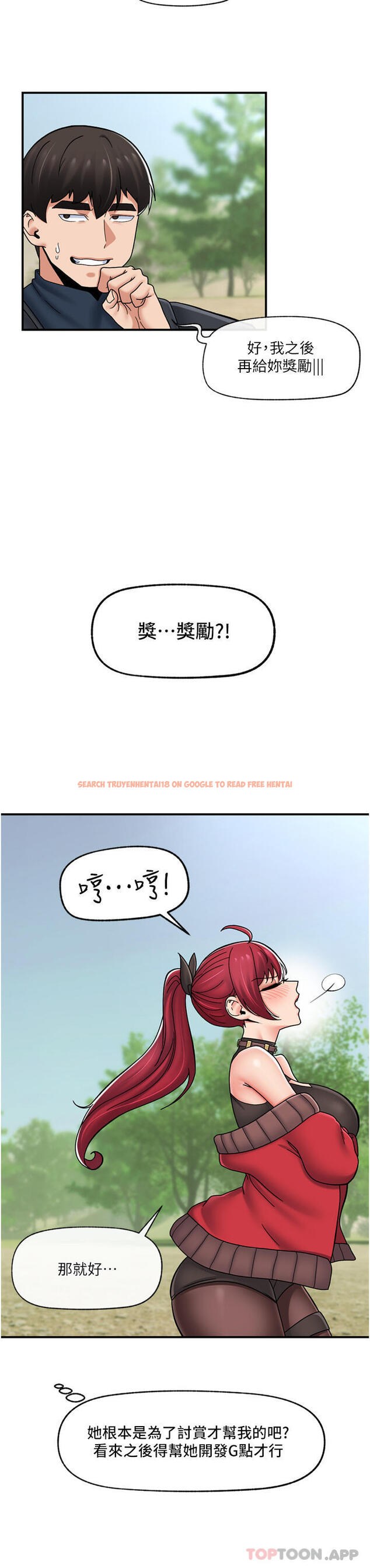 查看漫画異世界催眠王 - 第75話-我願意接受任何處罰 - www.tymanga.com中的1177181图片
