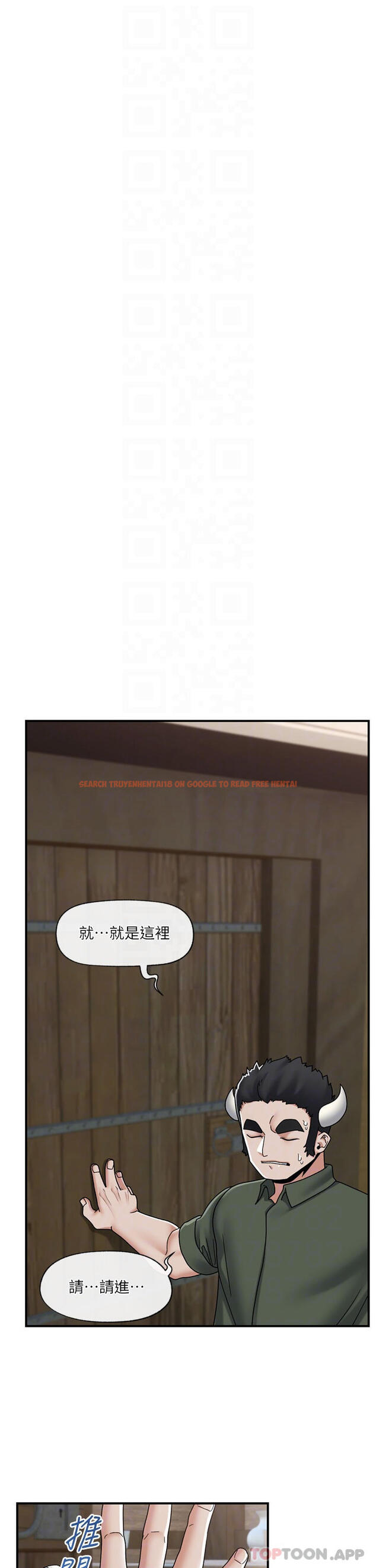 查看漫画異世界催眠王 - 第75話-我願意接受任何處罰 - www.tymanga.com中的1177182图片