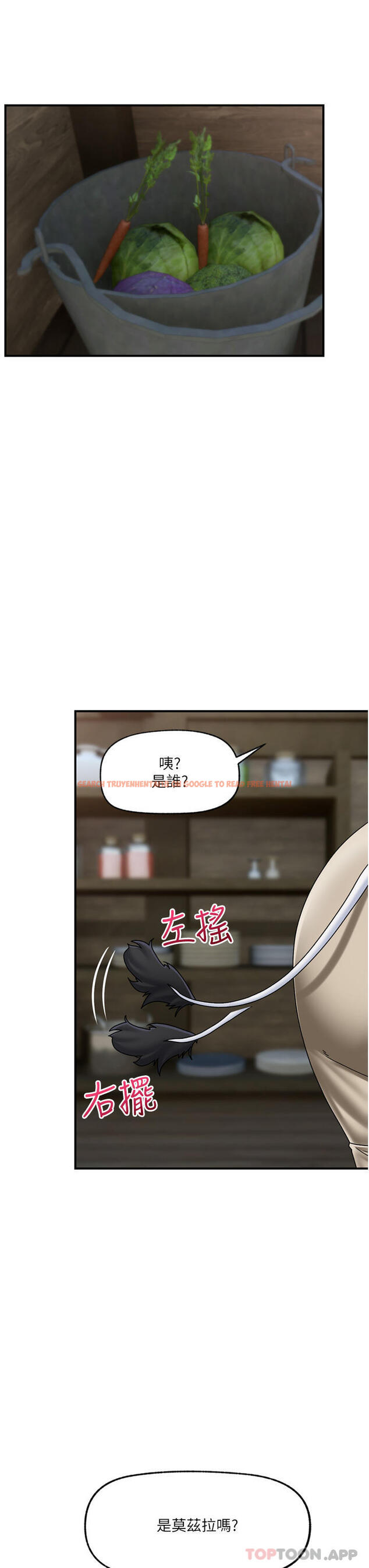 查看漫画異世界催眠王 - 第75話-我願意接受任何處罰 - www.tymanga.com中的1177184图片