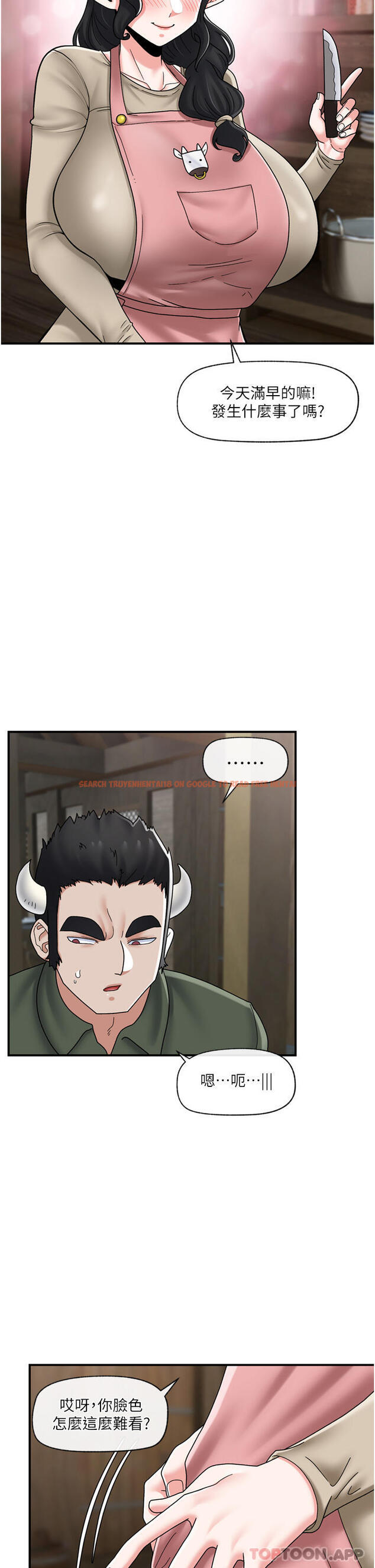查看漫画異世界催眠王 - 第75話-我願意接受任何處罰 - www.tymanga.com中的1177186图片