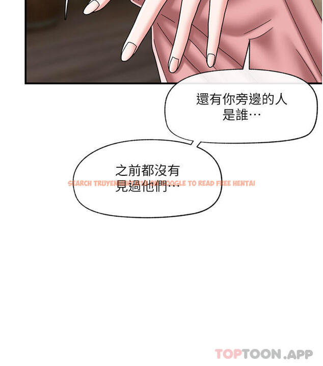 查看漫画異世界催眠王 - 第75話-我願意接受任何處罰 - www.tymanga.com中的1177187图片