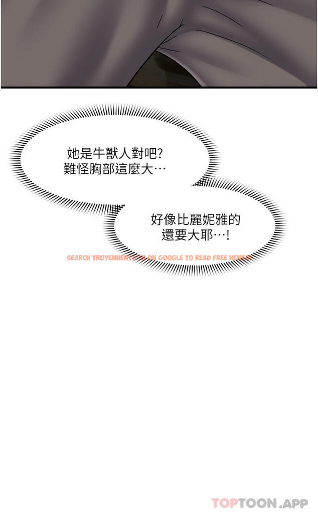 查看漫画異世界催眠王 - 第75話-我願意接受任何處罰 - www.tymanga.com中的1177190图片