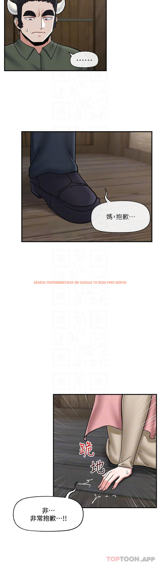 查看漫画異世界催眠王 - 第75話-我願意接受任何處罰 - www.tymanga.com中的1177193图片
