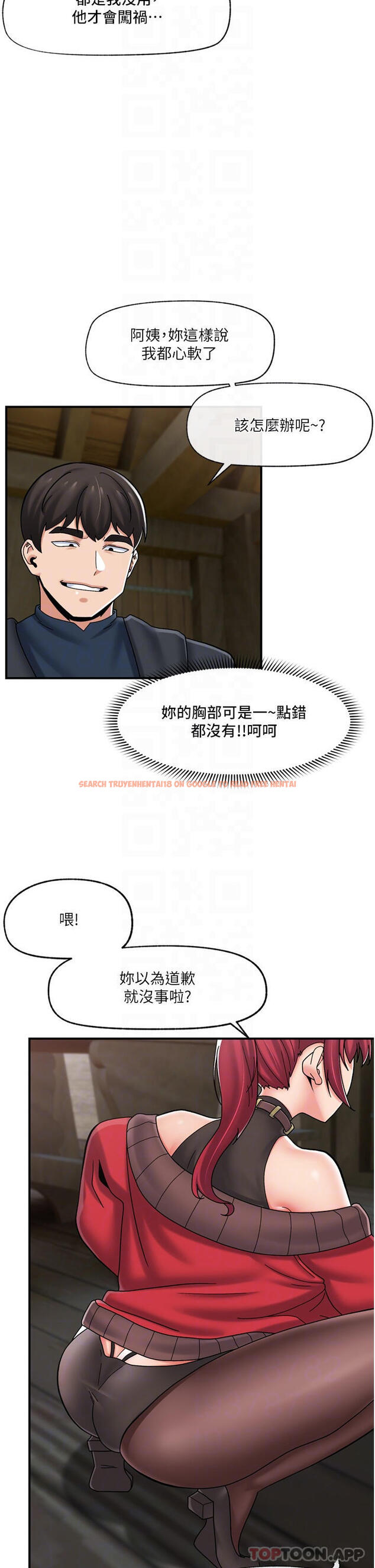 查看漫画異世界催眠王 - 第75話-我願意接受任何處罰 - www.tymanga.com中的1177195图片