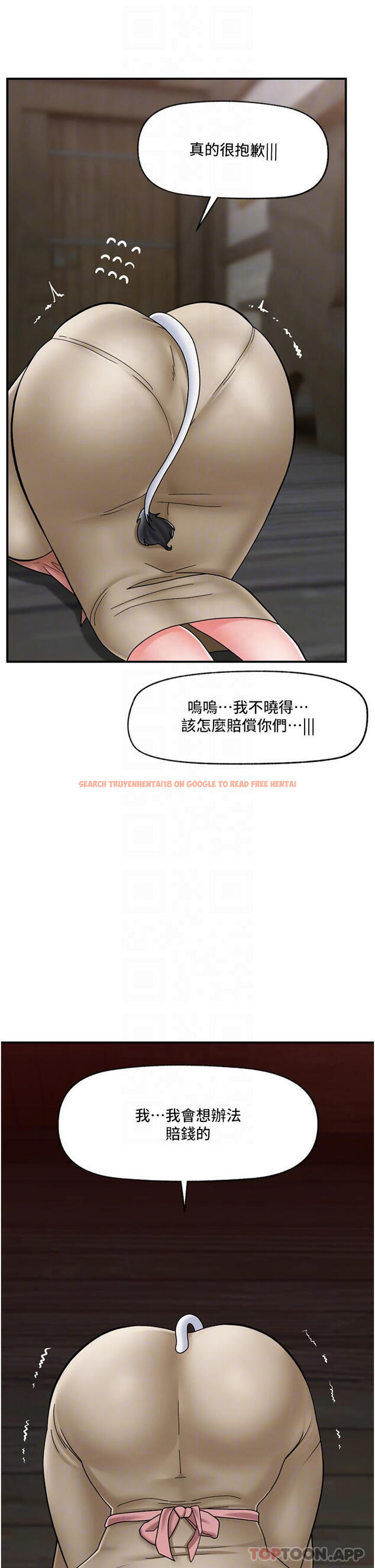 查看漫画異世界催眠王 - 第75話-我願意接受任何處罰 - www.tymanga.com中的1177197图片