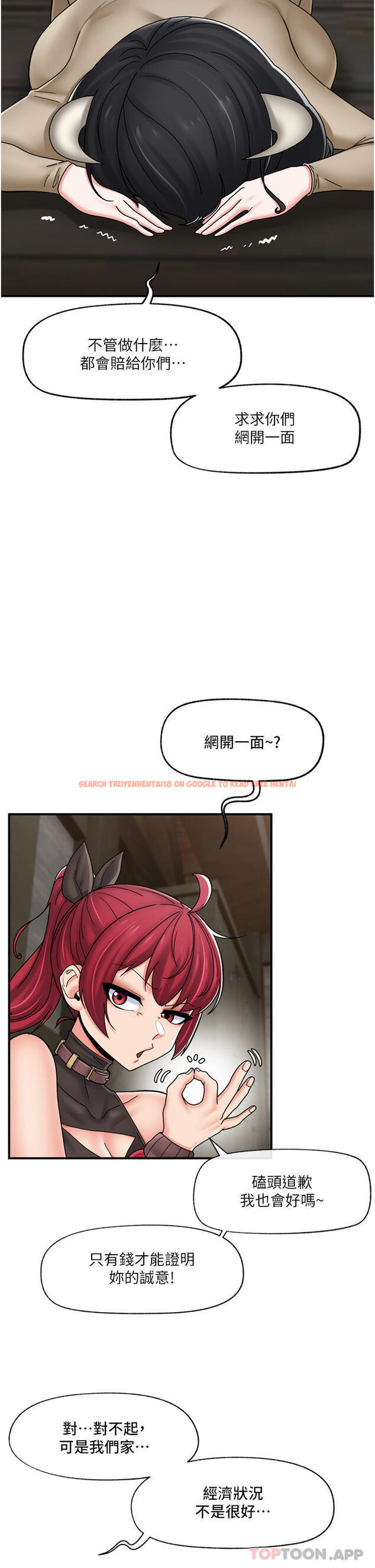 查看漫画異世界催眠王 - 第75話-我願意接受任何處罰 - www.tymanga.com中的1177198图片