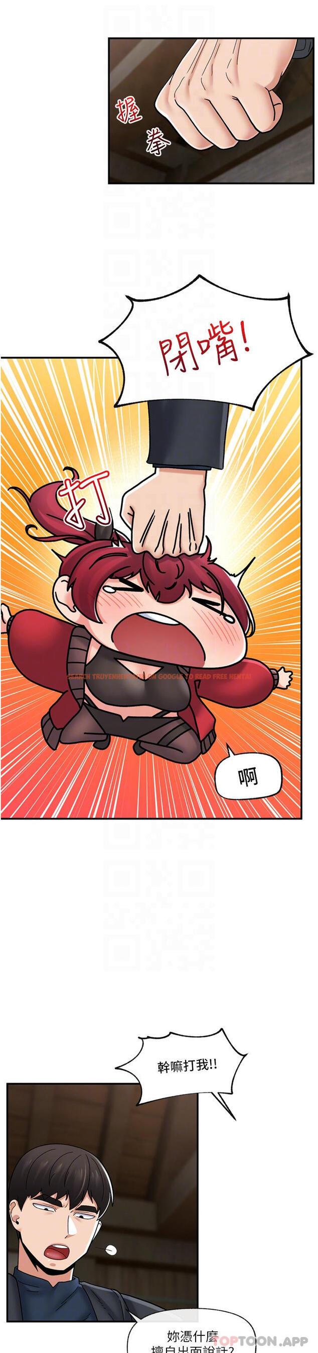查看漫画異世界催眠王 - 第75話-我願意接受任何處罰 - www.tymanga.com中的1177199图片
