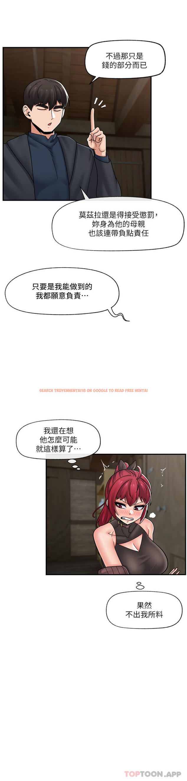 查看漫画異世界催眠王 - 第75話-我願意接受任何處罰 - www.tymanga.com中的1177203图片