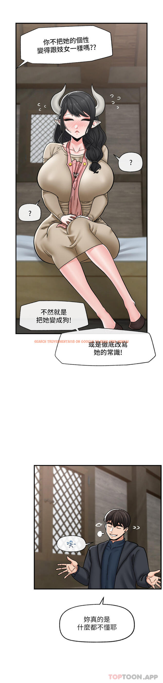 查看漫画異世界催眠王 - 第75話-我願意接受任何處罰 - www.tymanga.com中的1177206图片