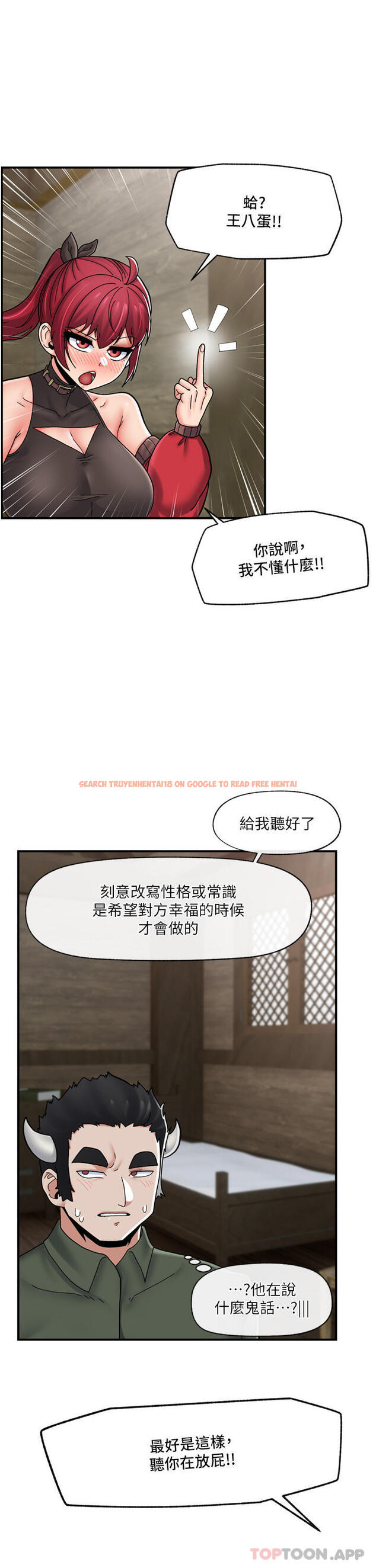 查看漫画異世界催眠王 - 第75話-我願意接受任何處罰 - www.tymanga.com中的1177207图片
