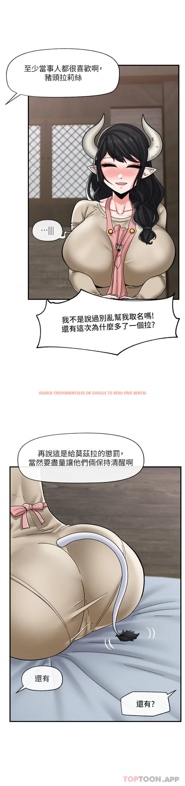 查看漫画異世界催眠王 - 第75話-我願意接受任何處罰 - www.tymanga.com中的1177208图片