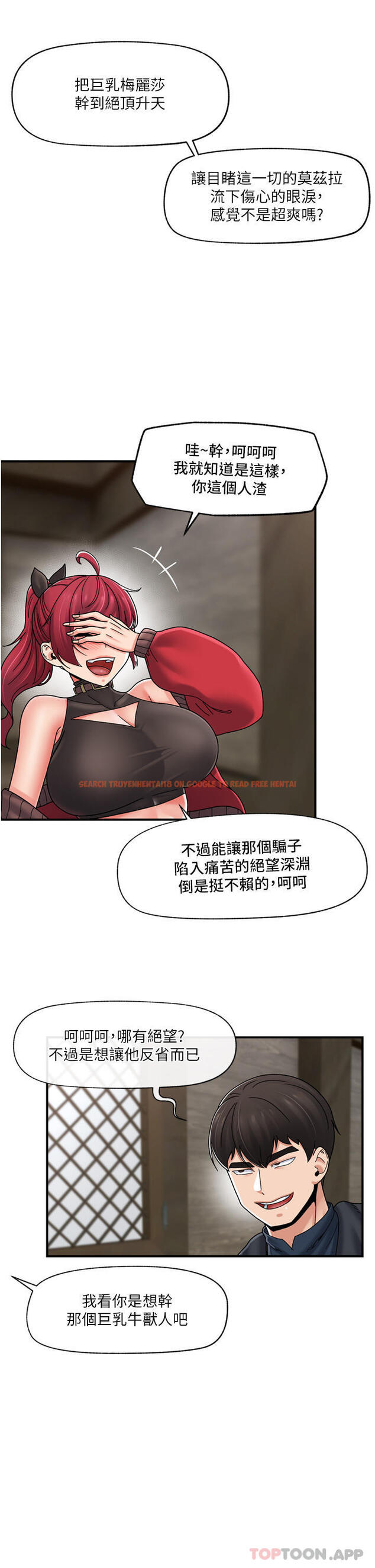 查看漫画異世界催眠王 - 第75話-我願意接受任何處罰 - www.tymanga.com中的1177209图片