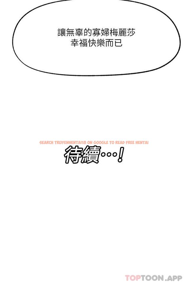 查看漫画異世界催眠王 - 第75話-我願意接受任何處罰 - www.tymanga.com中的1177211图片
