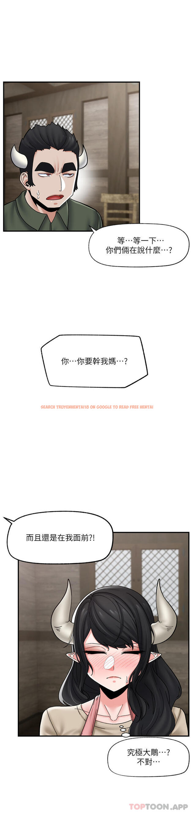 查看漫画異世界催眠王 - 第76話-你…你要幹我媽…？ - tymanga.com中的1180972图片