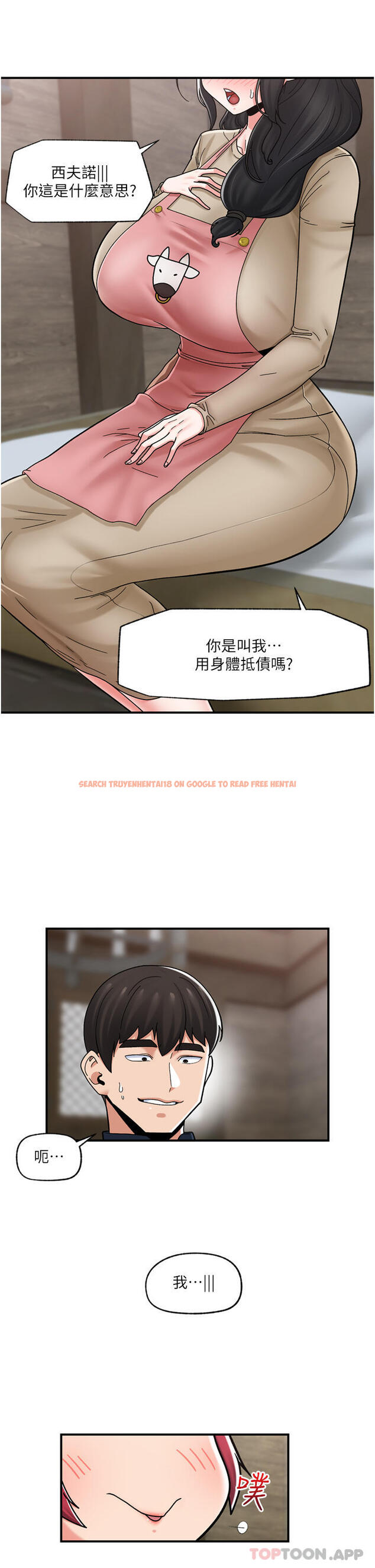查看漫画異世界催眠王 - 第76話-你…你要幹我媽…？ - tymanga.com中的1180973图片